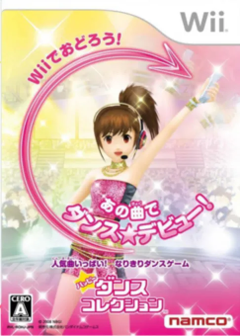 Happy Dance Collection (Japan)